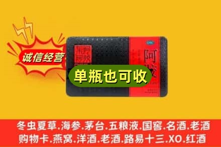 攀枝花市盐边县回收阿胶