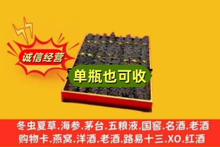 攀枝花市盐边县回收海参