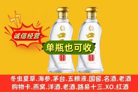 攀枝花市盐边县附近回收口子窖